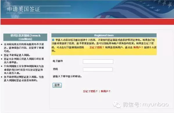 赴美生子办理美国签证费用多少？