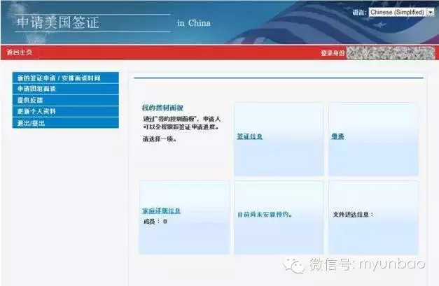 赴美生子办理美国签证费用多少？