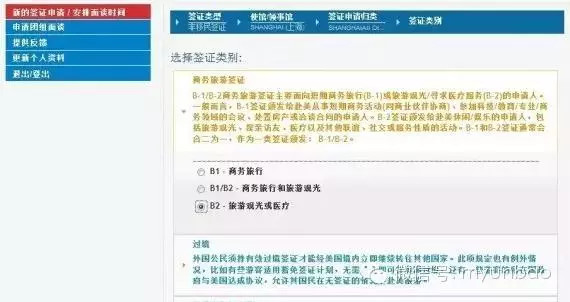 赴美生子办理美国签证费用多少？