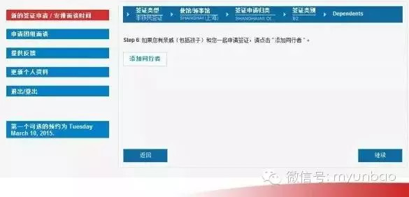 赴美生子办理美国签证费用多少？