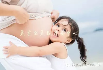 赴美生孩子怀孕多久去美国比较好？