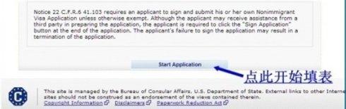 赴美生子美国签证DS-160表格填写注意事项
