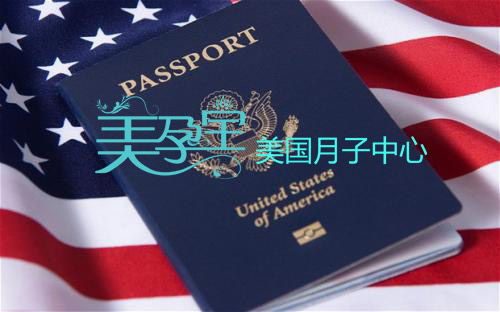 在中国可以给美籍宝宝换护照吗