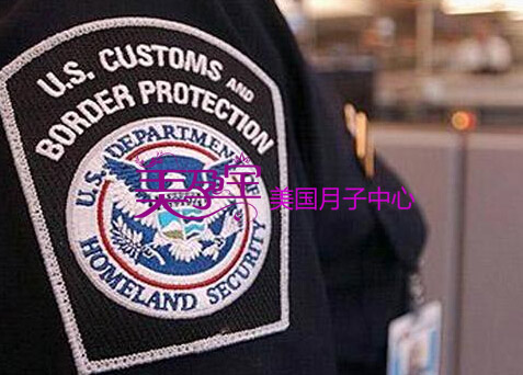 赴美生子通关怎么说?
