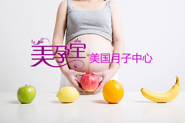 孕晚期孕妈咪要补充哪些营养