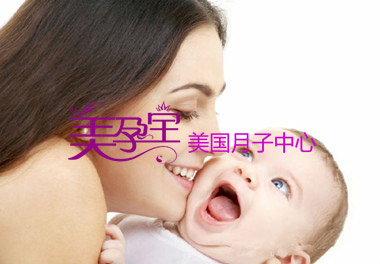 赴美生子孕妈要注意哪些事项？