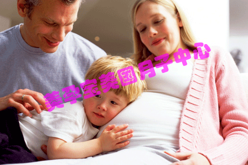全面放开二胎 赴美生二胎优势大盘点