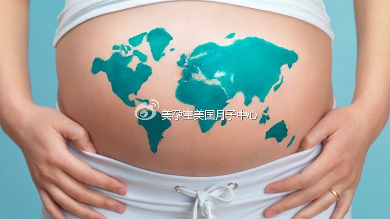 美孕宝：出国生小孩将会面临哪些问题？