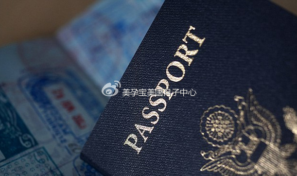 赴美生子：掌握美国签证原则 顺利通过面签
